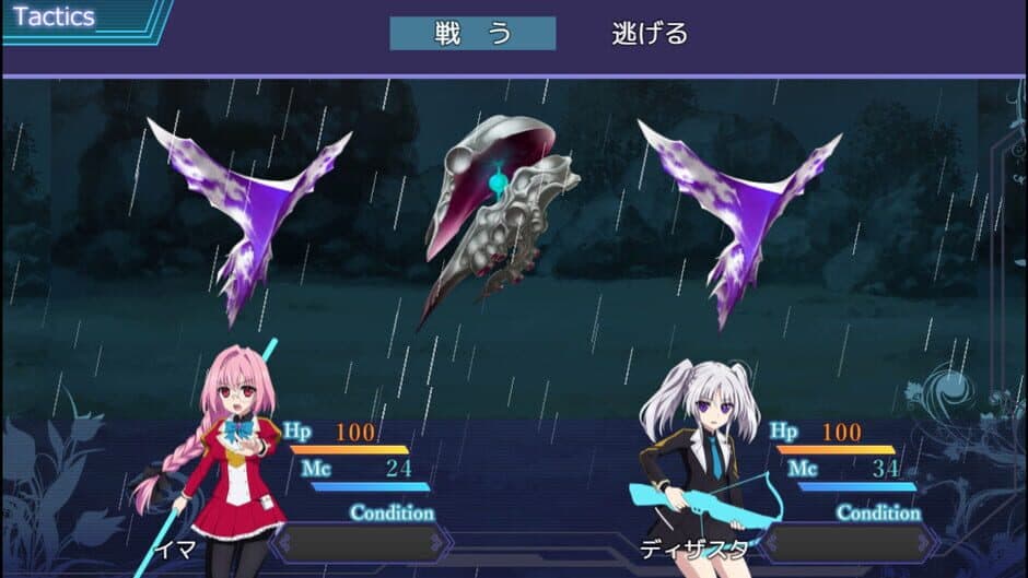 And the Hero Was Never Seen Again screenshot 2