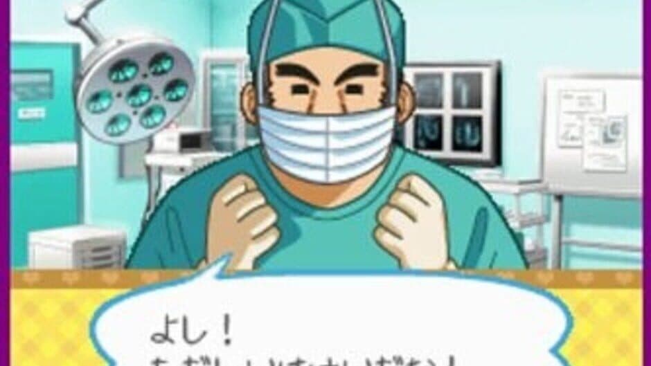 Akogare Girls Collection: Suteki ni Nurse Days screenshot 3