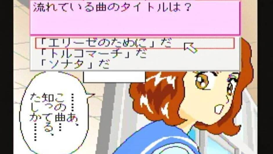 Little Romance screenshot 2