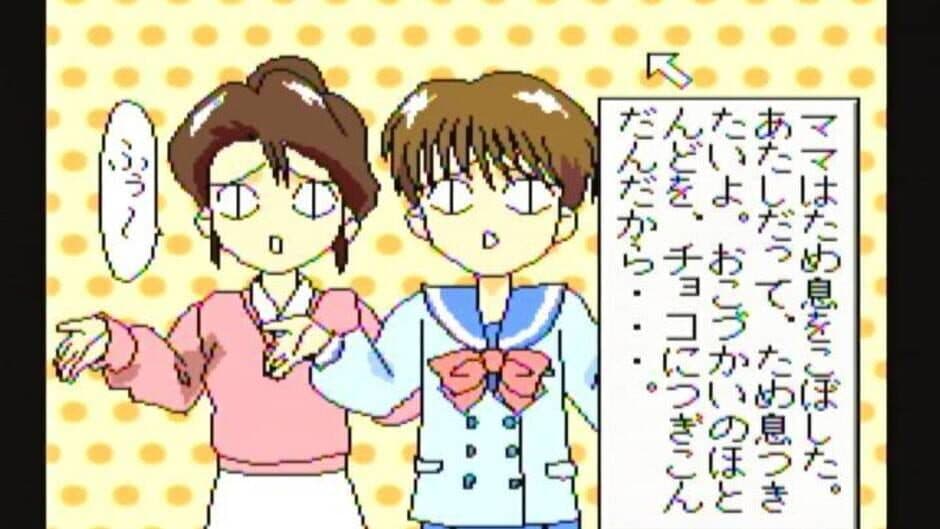 Little Romance screenshot 3