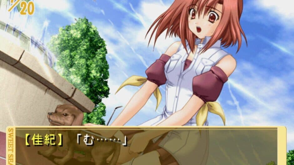 Sweet Season screenshot 1
