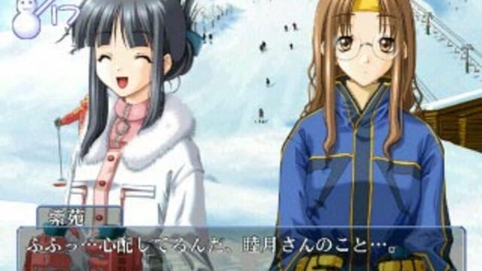 Yukigatari screenshot 1