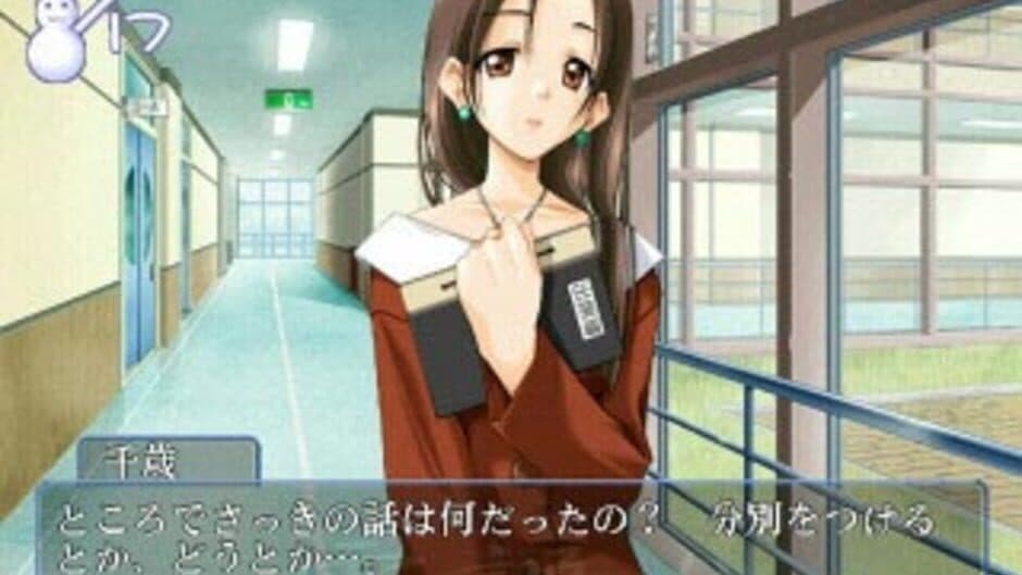 Yukigatari screenshot 2