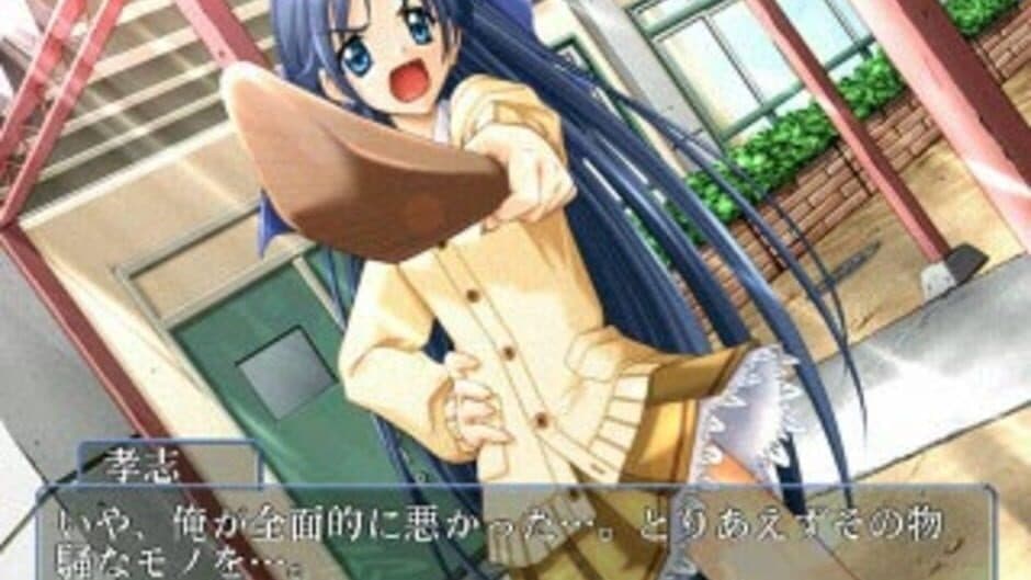 Yukigatari screenshot 3