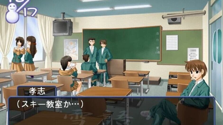 Yukigatari Renewal screenshot 2