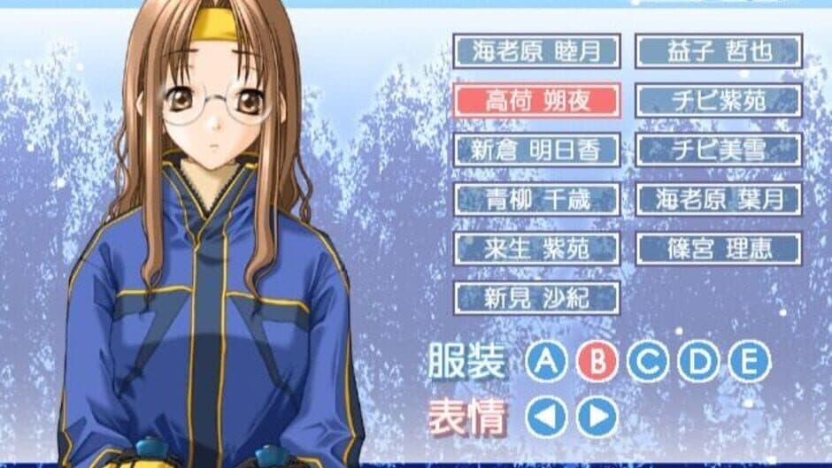 Yukigatari Renewal screenshot 3