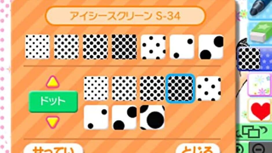 Chao Illust Club screenshot 2