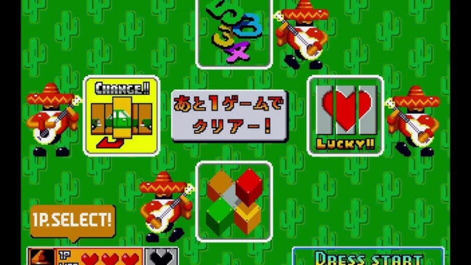 Sega Ages Vol. 5: Rouka ni Ichidant-R screenshot 2