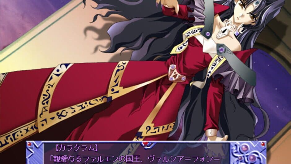 Emmyrea screenshot 2