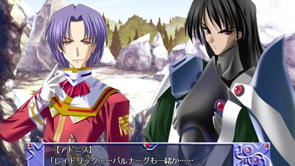 Emmyrea screenshot 3