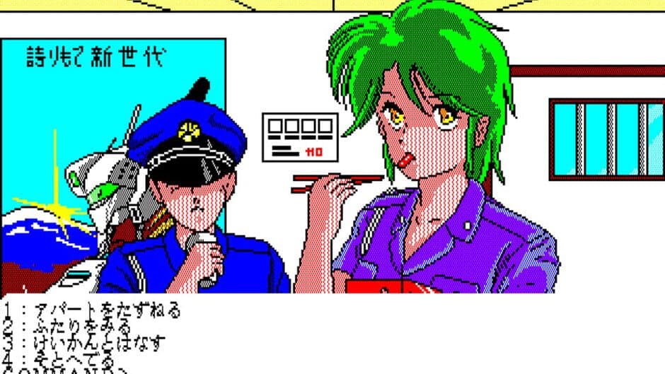 Lovely Horror: Ochame na Yuurei screenshot 1