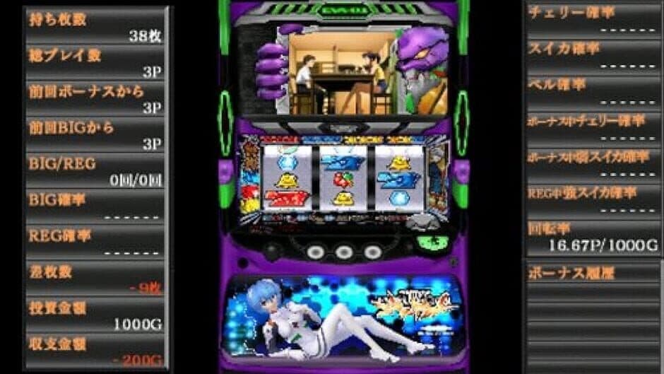 Hisshou Pachinko Pachi-Slot Kouryaku Series Portable Vol. 1: Shinseiki Evangelion Tamashii no Kiseki screenshot 4