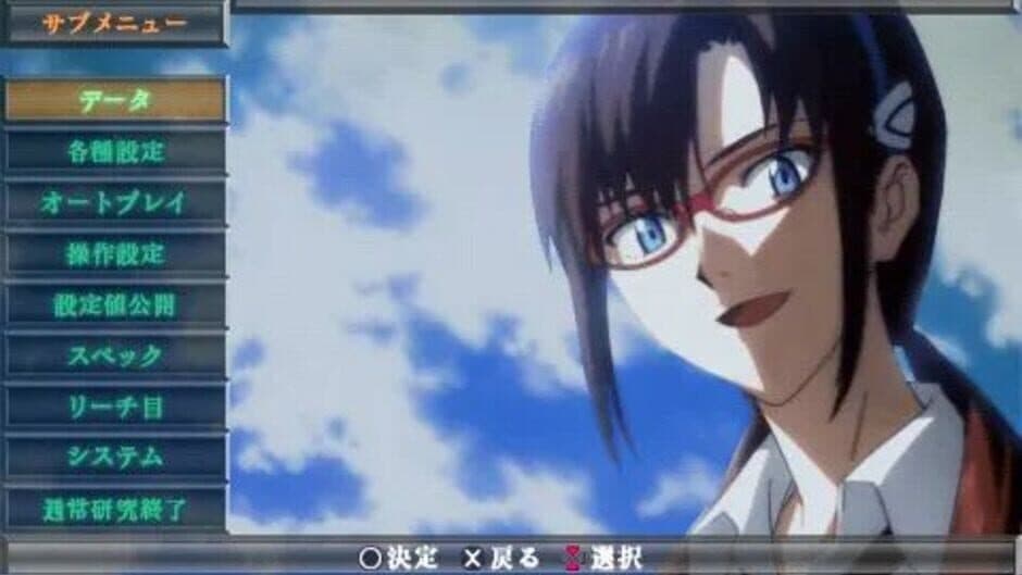 Hisshou Pachinko Pachi-Slot Kouryaku Series Portable Vol. 1: Shinseiki Evangelion Tamashii no Kiseki screenshot 1