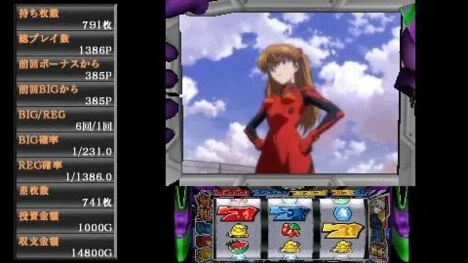 Hisshou Pachinko Pachi-Slot Kouryaku Series Portable Vol. 1: Shinseiki Evangelion Tamashii no Kiseki screenshot 2