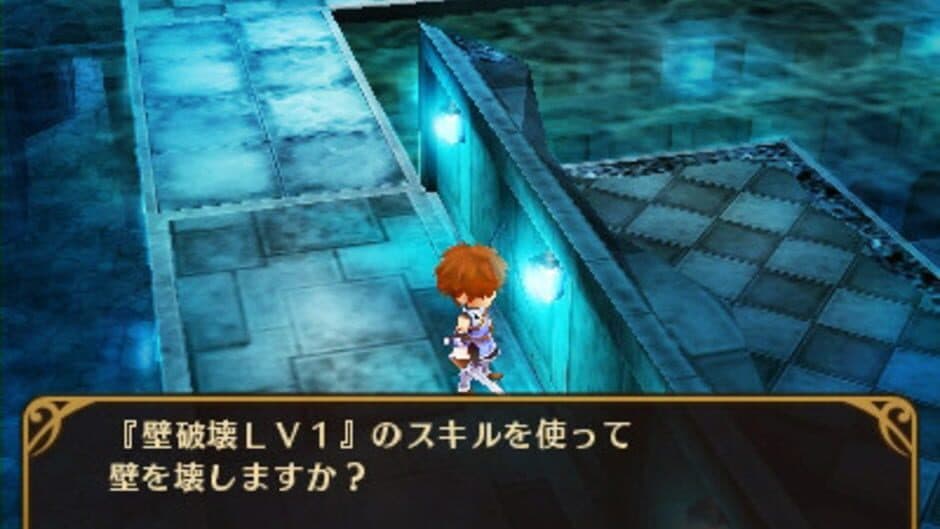 Toushin Toshi Girls Gift RPG screenshot 3