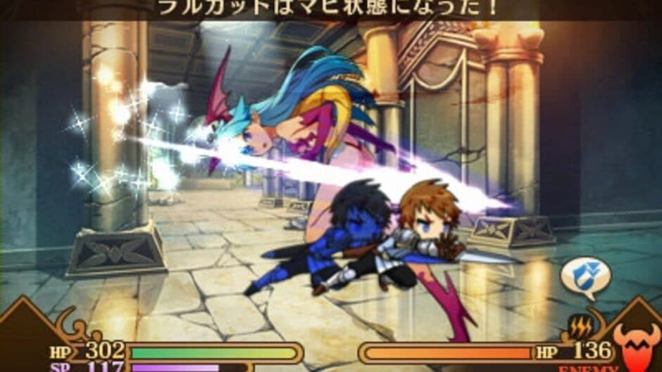 Toushin Toshi Girls Gift RPG screenshot 4