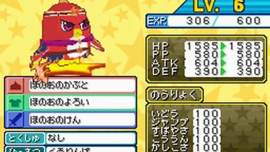 Penguin no Mondai X: Tenkuu no 7 Senshi screenshot 1