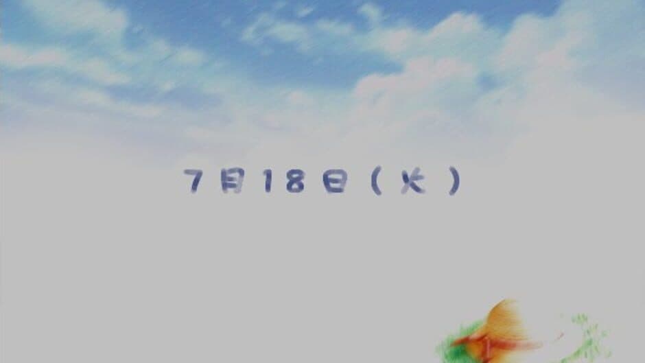 Air screenshot 1