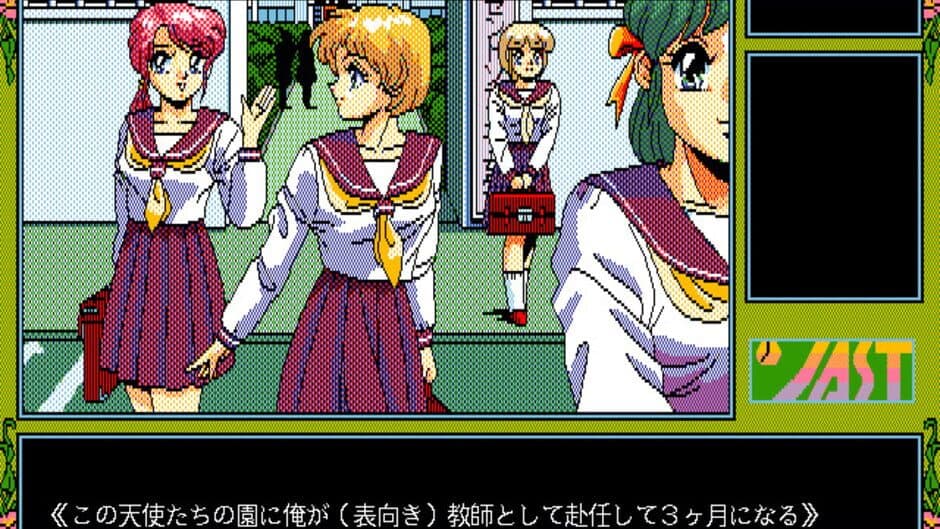 Tenshi-tachi no Gogo IV: Yuuko screenshot 2