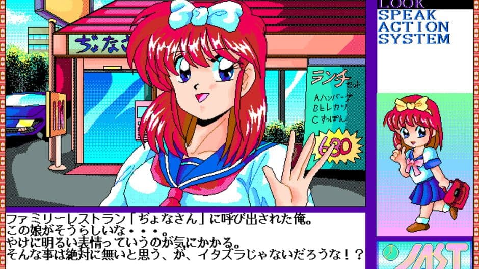 Tenshi-tachi no Gogo Special 2 screenshot 3