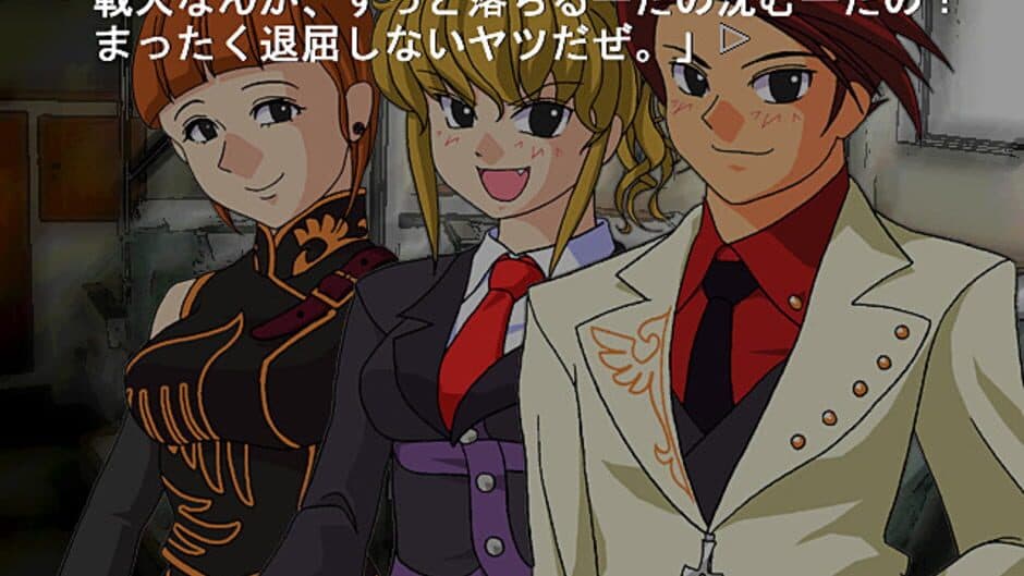 Umineko no Naku Koro ni: Episode 3 - Banquet of the Golden Witch screenshot 2