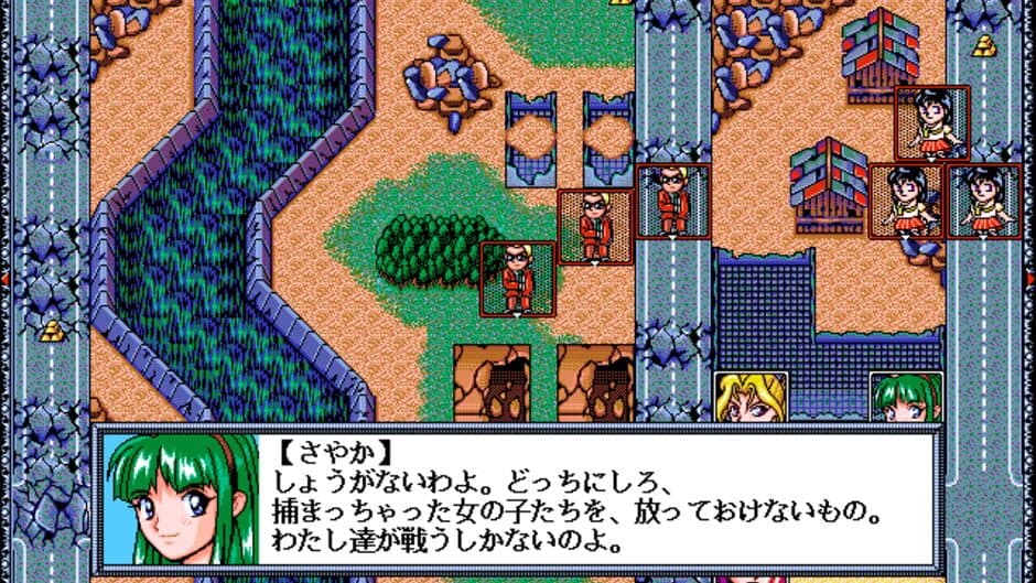 Super Erect Taisen S-EX screenshot 2