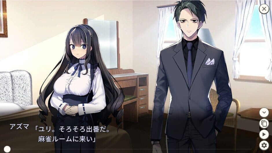 Illegal Mahjong screenshot 2