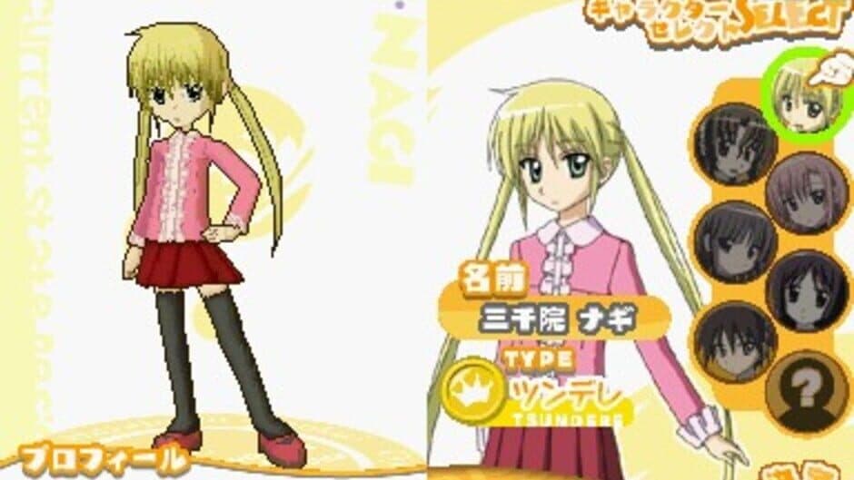 Hayate no Gotoku! Ojousama Produce Daisakusen Boku Iro ni Somare! screenshot 4