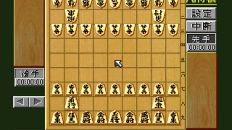 AI Shogi screenshot 2