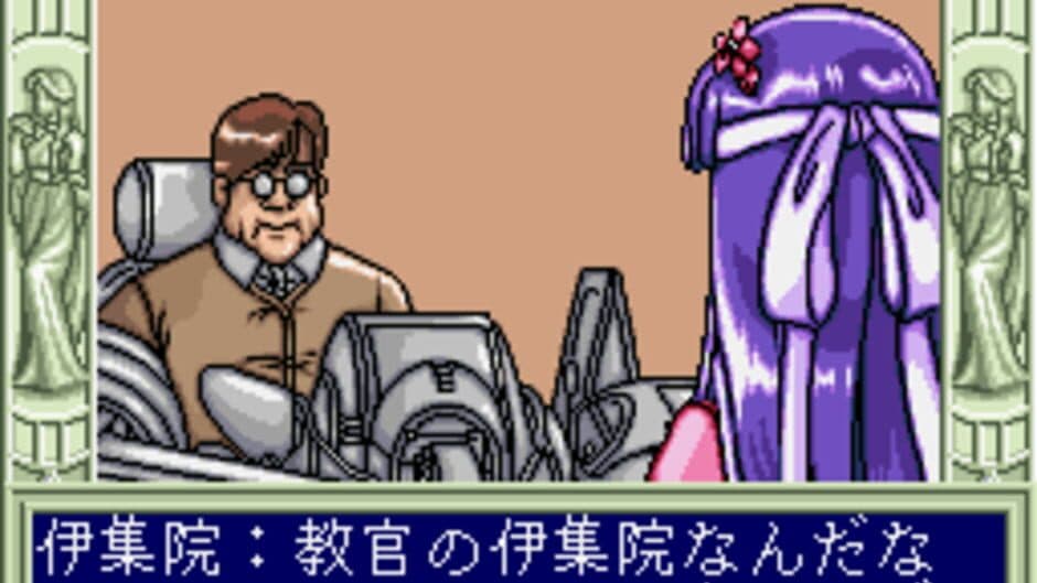 Houkago in Beppin Jogakuin screenshot 4
