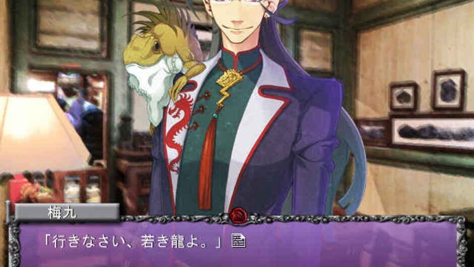 Rose Guns Days: Season 2 screenshot 3