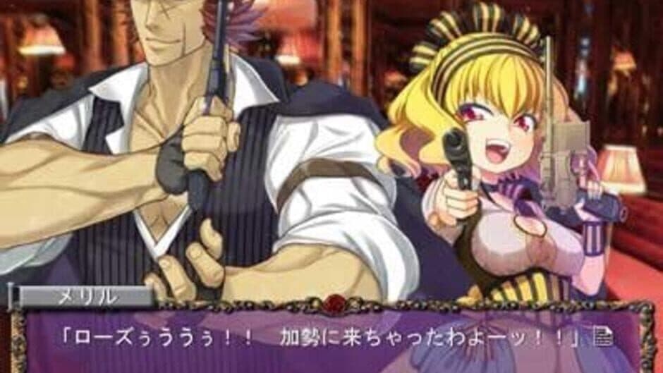 Rose Guns Days: Season 1 screenshot 1