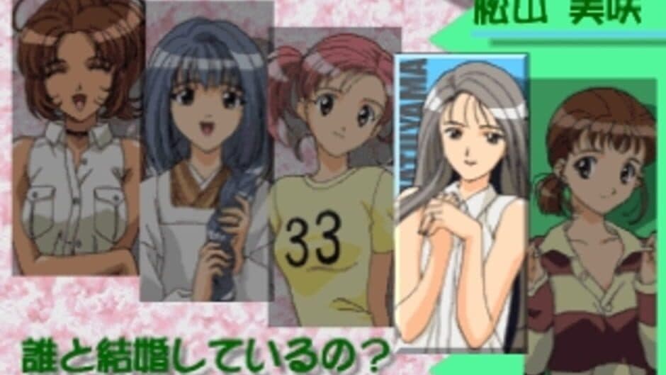 Sotsugyou III: Wedding Bell screenshot 2