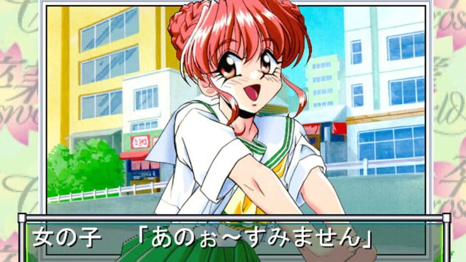 Sotsugyou Crossworld screenshot 2