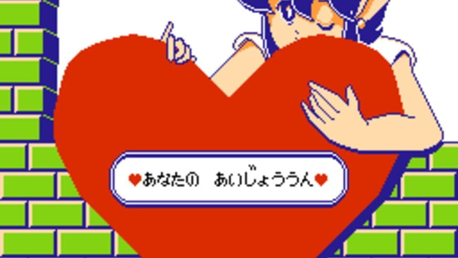 Ai Sensei no Oshiete: Watashi no Hoshi screenshot 4