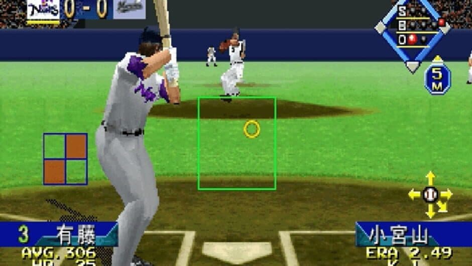 Pro Yakyuu: Greatest Nine 98 screenshot 1