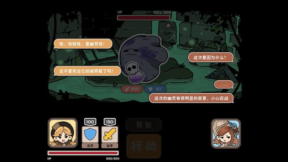 Cureocity screenshot 2