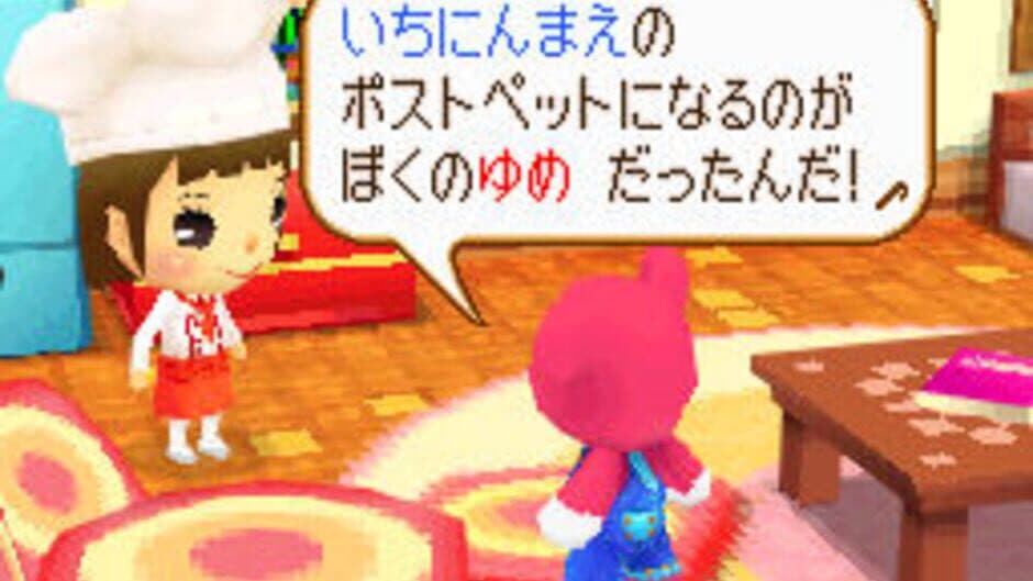 PostPet DS: Yumemiru Momo to Fushigi no Pen screenshot 3