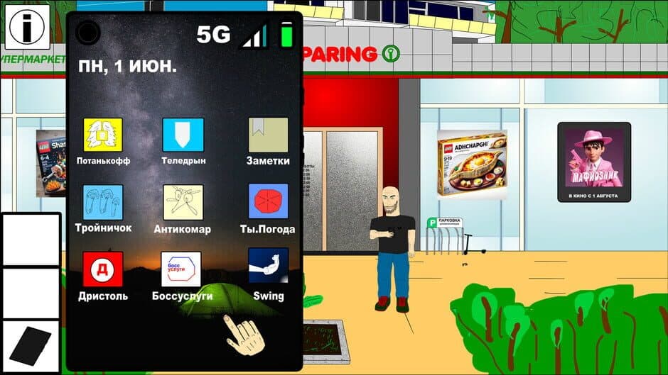 Maza screenshot 4