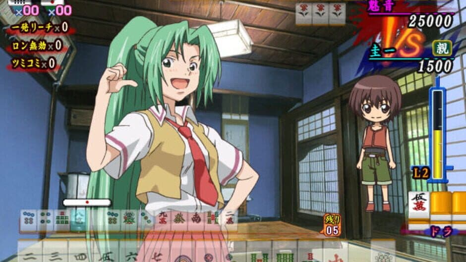Higurashi no Naku Koro ni Jan screenshot 2