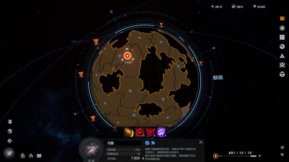 Lightracer Spark: Stars Will screenshot 4