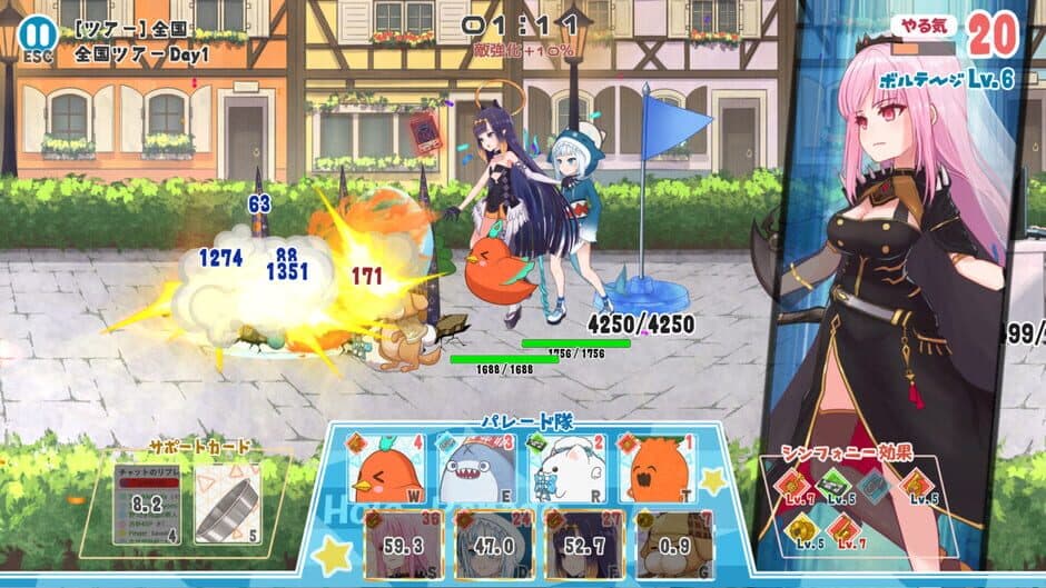 HoloParade screenshot 1
