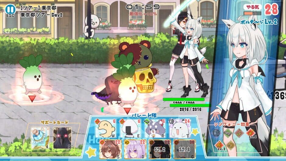 HoloParade screenshot 2