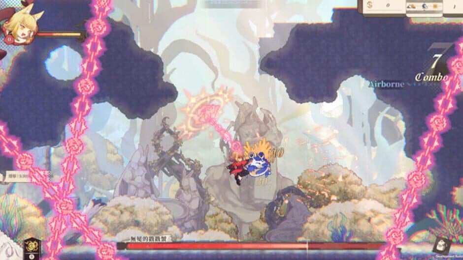 Aeruta screenshot 1