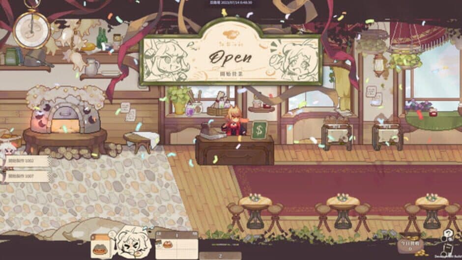 Aeruta screenshot 4