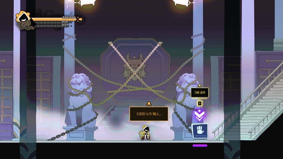 Rauol screenshot 1