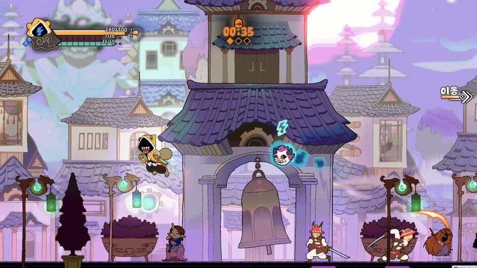 Rauol screenshot 2