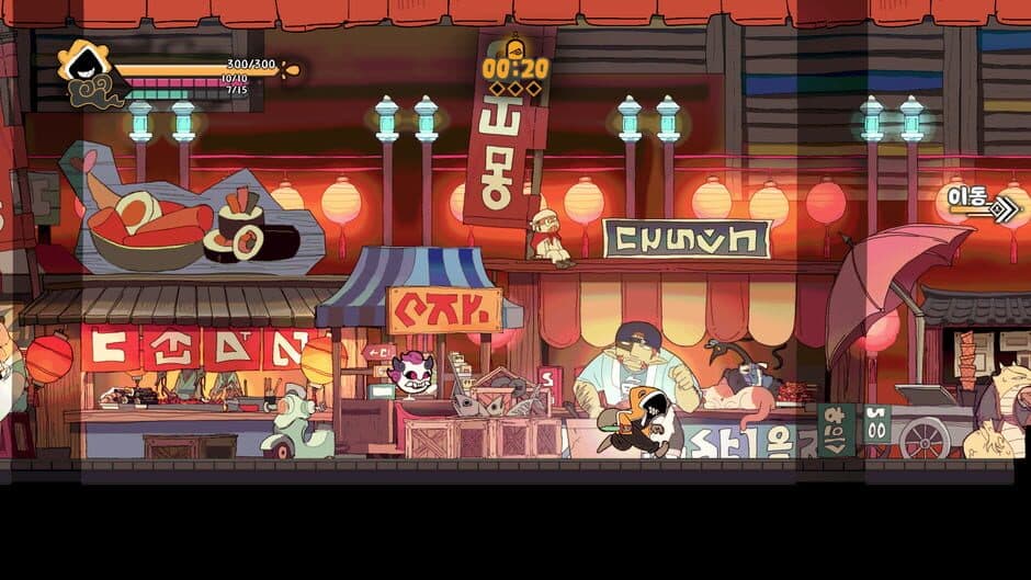 Rauol screenshot 4