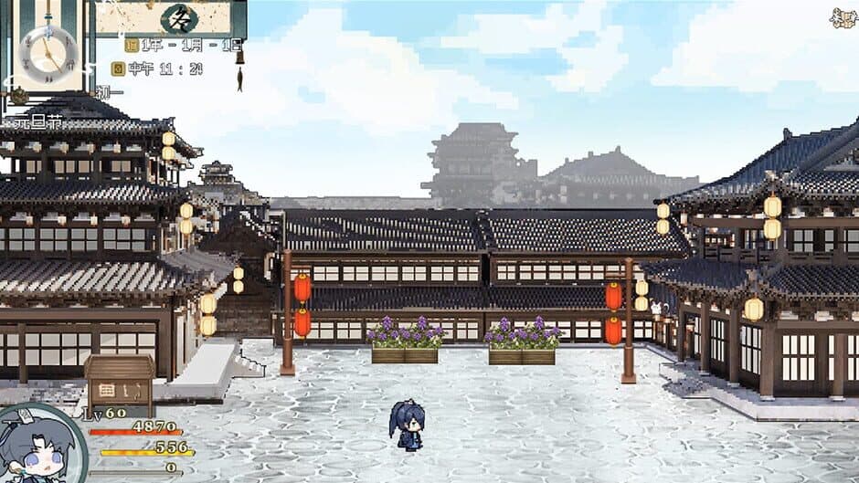 Qi Shen Nong Gui screenshot 1