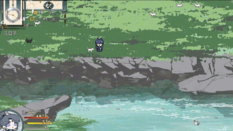 Qi Shen Nong Gui screenshot 3